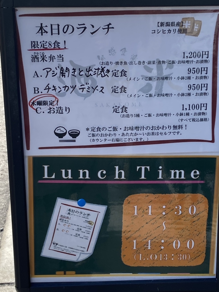 ★〈古書〉「大阪の酒米」大阪府酒米振興会 　　　　　大阪府酒米振興会十周年記念誌 ☆〈古書〉「大阪の酒米」大阪府酒米振興会 大阪府酒米