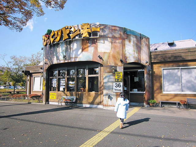 びっくりドンキー 小田原店 鴨宮 ファミレス 食べログ