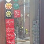 Pizzeria da Tigre - 