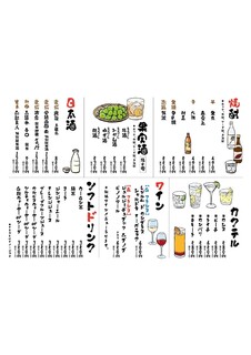 h Oden Kushikatsu Nikomi 'Mittsu' - 