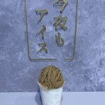 今夜もアイス - 