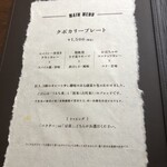 クボカリー 大楠店 - 