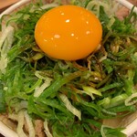 Sukiya - ねぎ玉牛丼（並）