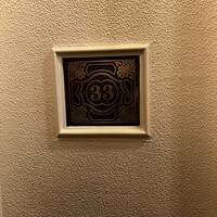 クラブ33 - 