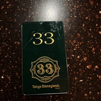 クラブ33 - 