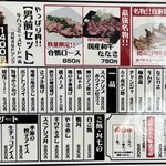 鴨そばと餃子 にのめ - 