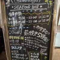 Seafood bar Ermitage 横浜鶴屋町店 - 