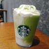 スターバックスコーヒー 大同生命ビル ミレド2階店