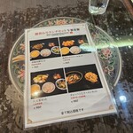 中華料理 一品軒 - 