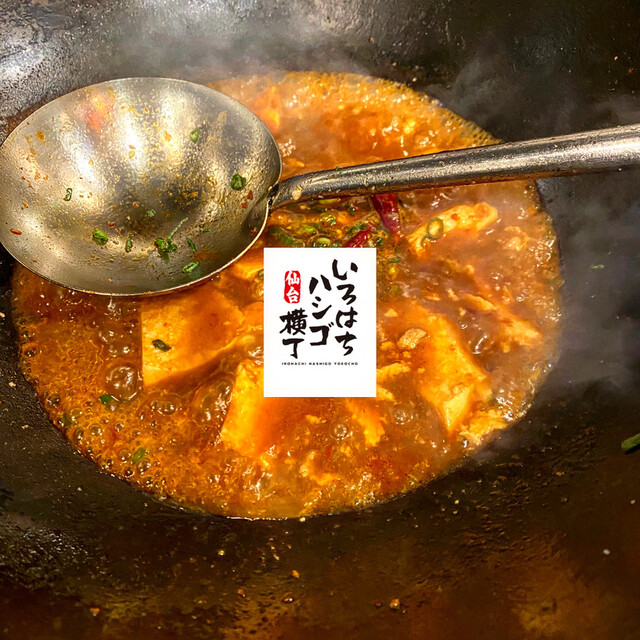 台湾+中華バル 台中香 ヨドバシ仙台店（タイチュウコウ） - 仙台（台湾料理）の写真