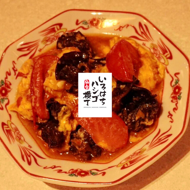 台湾+中華バル 台中香 ヨドバシ仙台店（タイチュウコウ） - 仙台（台湾料理）の写真