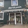 ダヴィッド パン