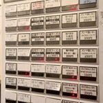 マツヨシ大飯店 - 