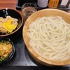 丸亀製麺 - 釜揚げうどん大480円→240円 鶏めし230円