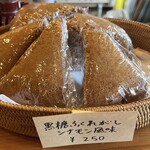 Yonder General Store - 