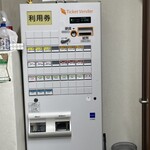 北大塚ラーメン - 