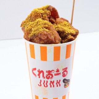 くれおーるJUNK_1