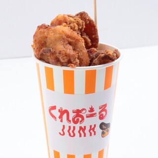 くれおーるJUNK_2