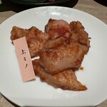 国産牛焼肉くいどん - 上ミノ