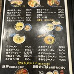 ラーメンみたけ - 