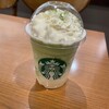 スターバックス・コーヒー 富山ファボーレ店