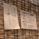 うどん処 重己 - 