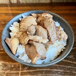 客野製麺所 - ミニ炙り肉飯300円