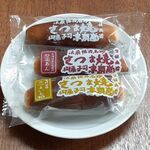 末廣堂 - 上～こし餡、つぶ餡、さつま芋餡