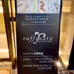 Raffinato - こちらのリストランテは憧れ♡