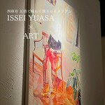 ISSEI YUASA - 