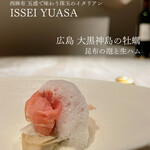 ISSEI YUASA - 