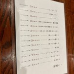 牛たん料理 閣 ブランドーム本店 - 