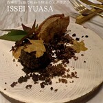 ISSEI YUASA - 