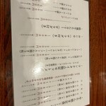 牛たん料理 閣 ブランドーム本店 - 