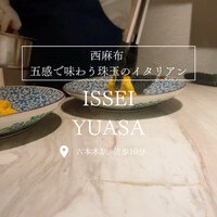 ISSEI YUASA - 