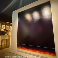 ISSEI YUASA - 