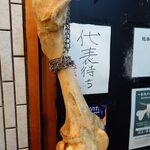 一条流中華そば 智颯 - 