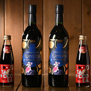 お料理と相性の良い多彩なドリンク◆ワインは幅広いラインナップ