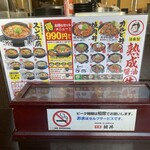 カルビ丼とスン豆腐専門店 韓丼 - 