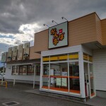 Ganba Tei Niihama kawahigashi ten