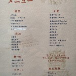Chinese Restaurant Kisaiya - オーダーバイキング