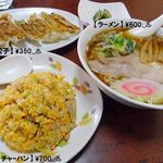 まさみ食堂 - 料理写真:《ラーメン･チャーハン･餃子》♨