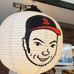 えーちゃん食堂 - 