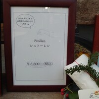 セルサルサーレ - 