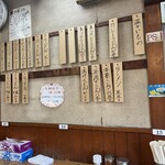 カレーうどん 鯱乃家 - 