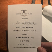 YAKINIKU 37west NY - 