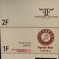 YAKINIKU 37west NY - 