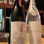 日本酒庵　吟の杜 - 