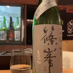 Nihonshuan Gin No Mori - 