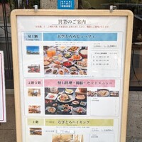 浅草むぎとろ 本店 - 